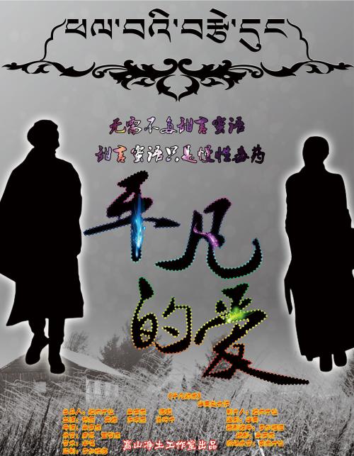 做假北领地驾照